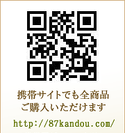 e�ԉ�FOREST �g�уT�C�g�pQR�R�[�h