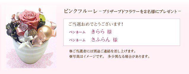 �v���[���g�����I��