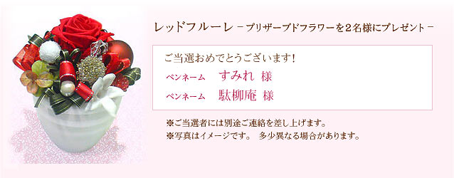 �v���[���g�����I��