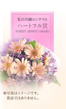 �n�[�g�t����